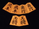 宮松影水作山華石島黄楊彫将棋駒/桐平箱 使用品(K713)